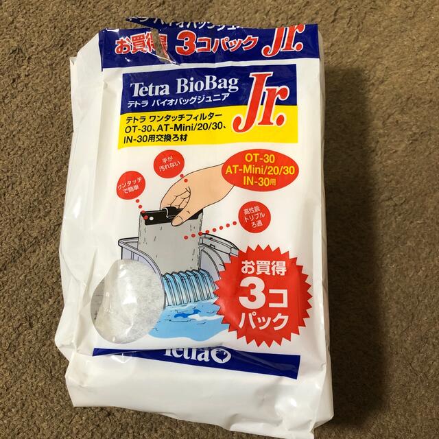 Tetra 値下 テトラワンタッチフィルター 交換ろ過材の通販 By Dressy S Shop テトラならラクマ Tetra 値下 テトラワンタッチフィルター 交換ろ過材の通販 By Dressy S Shop テトラならラクマ