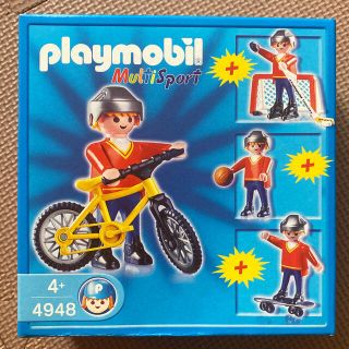 playmobil 4948(その他)