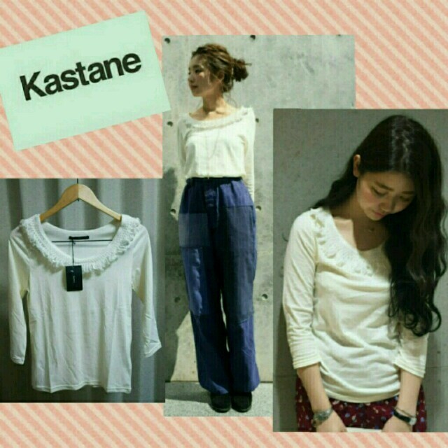 Kastane(カスタネ)の【新品】Kastane＊フリンジロンT レディースのトップス(Tシャツ(長袖/七分))の商品写真