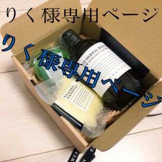 マークスアンドウェブ(MARKS&WEB)の(りく様専用)MARKS &WEB ギフトセット(ボディソープ/石鹸)