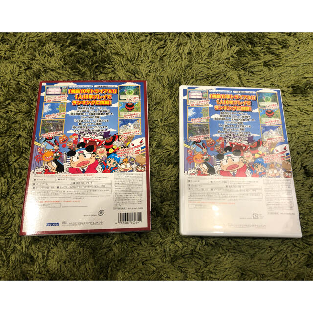 HUDSON(ハドソン)の桃太郎電鉄16 北海道大移動の巻！（みんなのおすすめセレクション） Wii エンタメ/ホビーのゲームソフト/ゲーム機本体(家庭用ゲームソフト)の商品写真