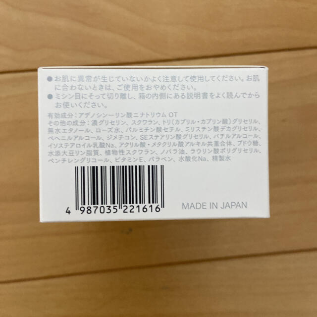 大塚製薬(オオツカセイヤク)のインナーシグナル リジュブネイト クリーム 30g コスメ/美容のスキンケア/基礎化粧品(フェイスクリーム)の商品写真