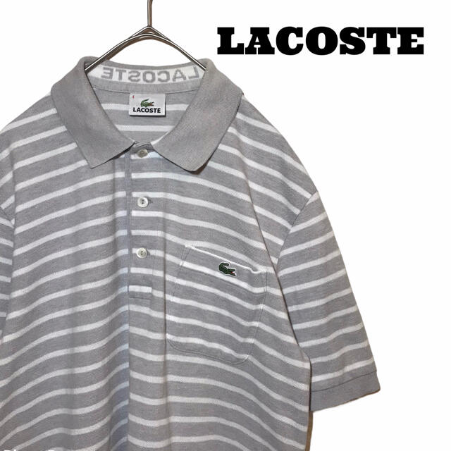 LACOSTE - 【希少カラー】ラコステ LACOSTE ポロシャツ ボーダー L