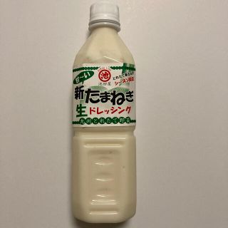 イセタン(伊勢丹)の池田屋新たまねぎドレッシング✨カンブリア宮殿紹介(調味料)