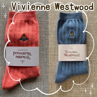 ヴィヴィアンウエストウッド(Vivienne Westwood)の◯新品◯ 大人気 ヴィヴィアン ソックス ２足セット オレンジ&水色(ソックス)