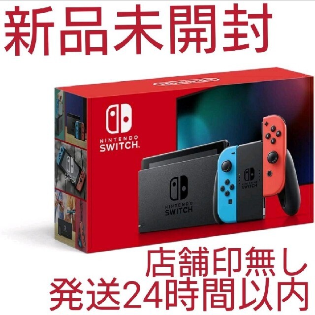 Nintendo Switch Joy-Con(L)  ネオンブルー/ネオン
