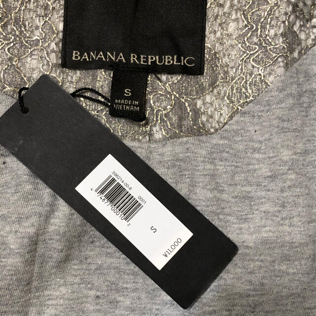 Banana Republic(バナナリパブリック)のバナナリパブリック　ジャケット レディースのジャケット/アウター(ノーカラージャケット)の商品写真