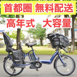 ヤマハ(ヤマハ)の電動自転車 ヤマハ 20インチ 8.7ah 子供乗せ 電動アシスト 3人乗り(自転車本体)