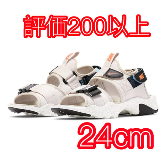 NIKE ナイキ ウィメンズ キャニオン サンダル CV5515-004