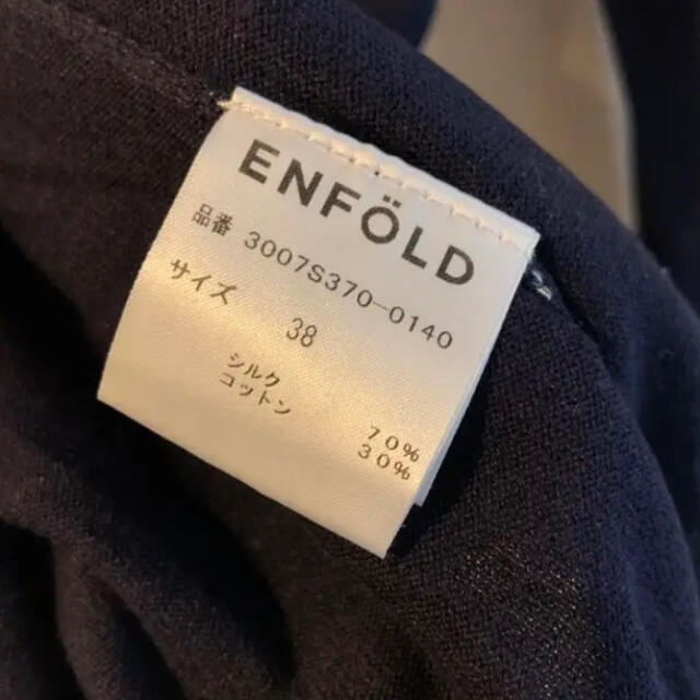 ENFOLD(エンフォルド)の【美品】エンフォルド シルクコットンセーター レディースのトップス(ニット/セーター)の商品写真