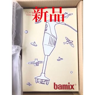 バーミックス(bamix)の新品 バーミックス M300 ベーシックセット[ホワイト](フードプロセッサー)