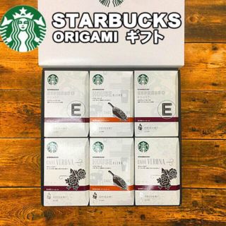 スターバックスコーヒー(Starbucks Coffee)のスターバックス オリガミ パーソナルドリップ コーヒー　新品未開封(コーヒー)