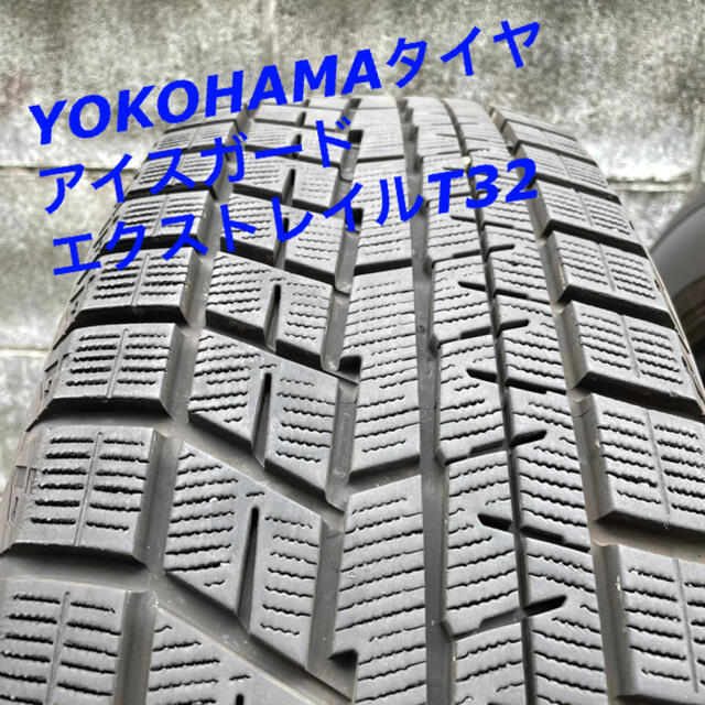 【サルマン様専用】【美品】YOKOHAMAタイヤ　アイスガード60のサムネイル