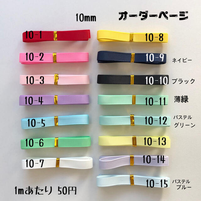 ✳CANDY✳】 あやちゃま。様専用ページの通販 by ♡petit mary♡|ラクマ