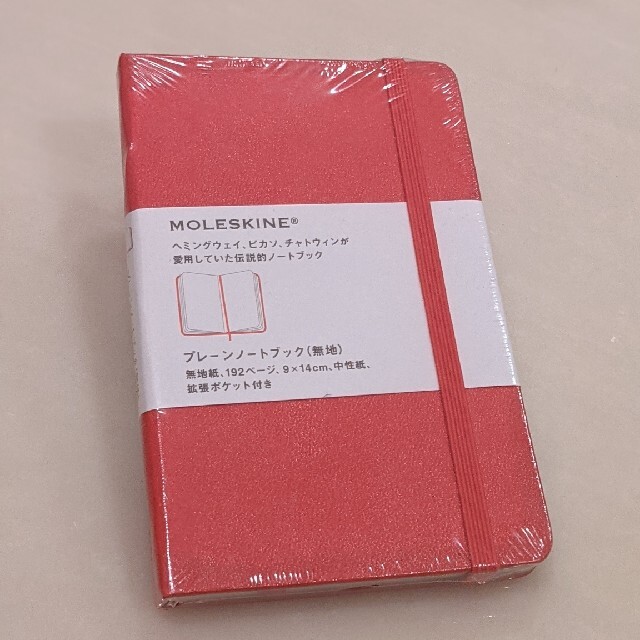 Moleskine プレ－ン（無地）ポケットサイズ（モレスキン） エンタメ/ホビーの本(その他)の商品写真