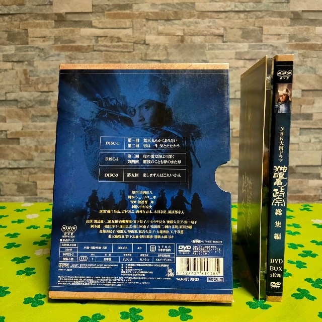 じゅんさま専用  NHK大河ドラマ総集編DVDシリーズ　独眼竜政宗 DVDBOX エンタメ/ホビーのDVD/ブルーレイ(TVドラマ)の商品写真