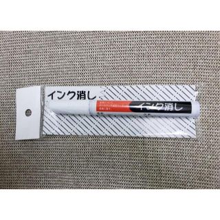 【新品・未使用】三和化成　インク消し(その他)