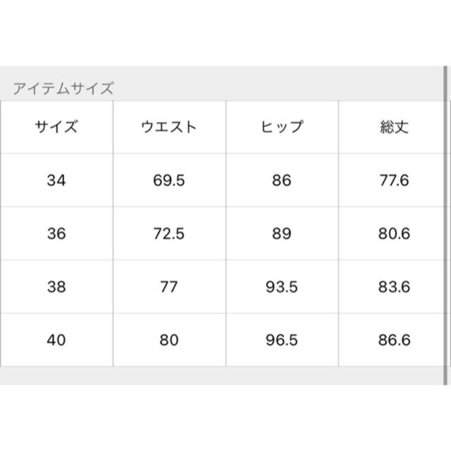 noble ショルダーサルペットタイトスカート　ブラック　36