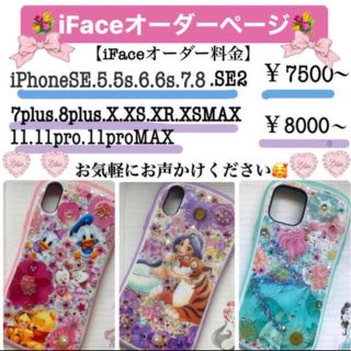 プリンセスの通販 100点以上 ハンドメイド お得な新品 中古 未使用品のフリマならラクマ プリンセスの通販 100点以上 ハンドメイド お得な新品 中古 未使用品のフリマならラクマ