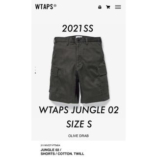 ダブルタップス(W)taps)の限定値下げ 2021SS WTAPS JUNGLE 02 / SHORTS / (ショートパンツ)