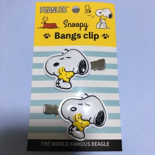 8ページ目 スヌーピー 女の子の通販 1 000点以上 Snoopyを買うならラクマ 8ページ目 スヌーピー 女の子の通販 1 000点以上 Snoopyを買うならラクマ