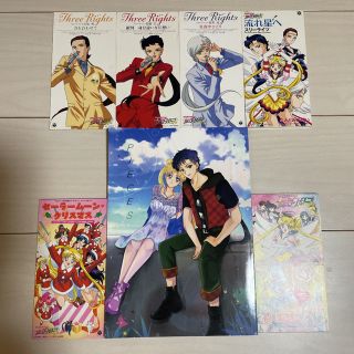 セーラームーン - セーラームーン CD セーラースターズ 星夜光の通販 ...