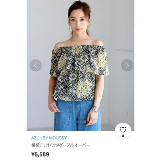 アズールバイマウジー(AZUL by moussy)の楊柳プリント　オフショルダー　プルオーバー　オフショル　トップス(カットソー(半袖/袖なし))