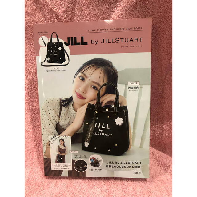 JILL by JILLSTUART(ジルバイジルスチュアート)のジル　バイ　ジルスチュアート　　ショルダー　雑誌 レディースのバッグ(ショルダーバッグ)の商品写真