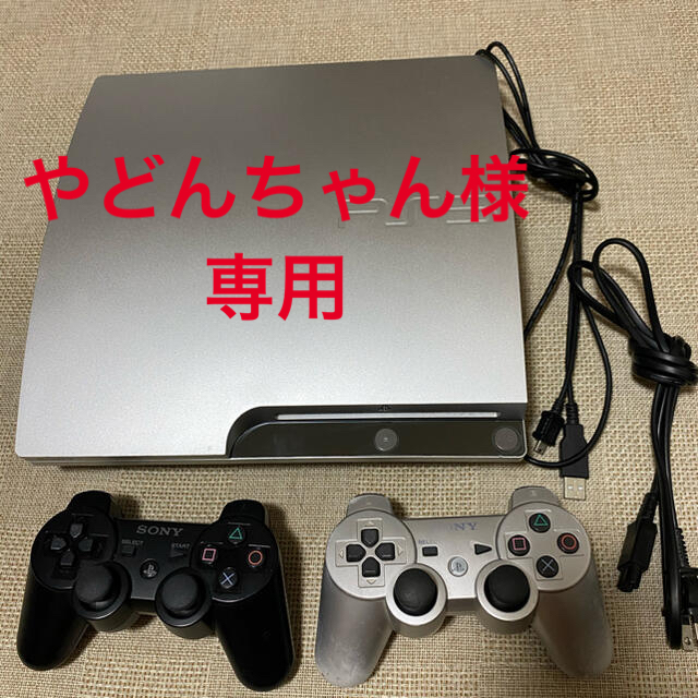 PS3 320GB CECH-2500B