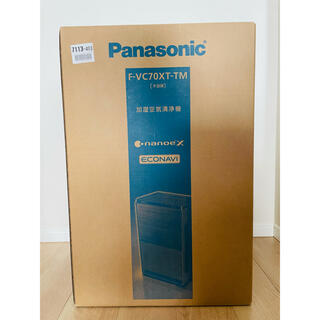 パナソニック(Panasonic)のPanasonic 空気清浄機 ナノイーX VC70XT-TM(空気清浄器)