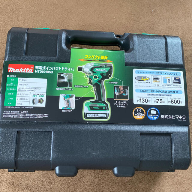 マキタ 充電式インパクトドライバー MTD001DSX 新品未使用品 # www.uig