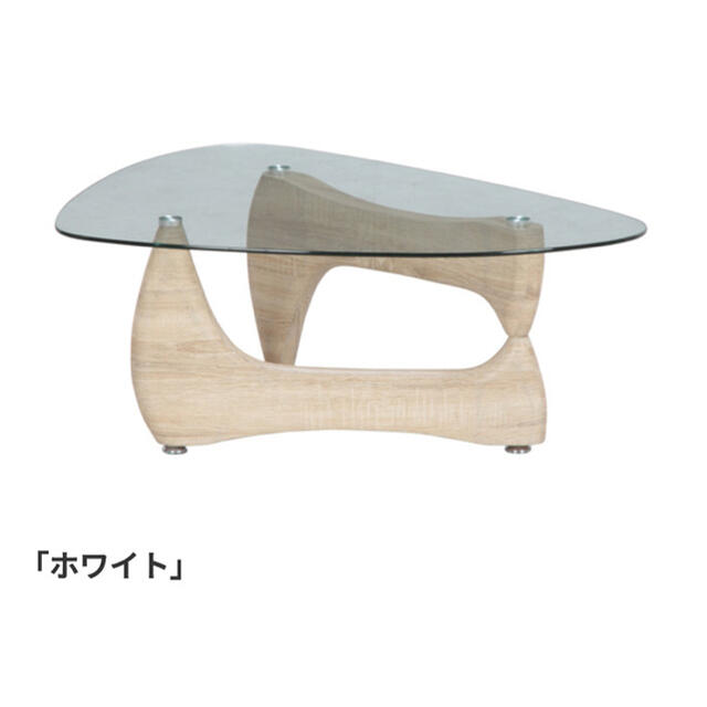 【名入れ無料】 ガラスセンターテーブル　ローテーブル　ホワイト ローテーブル