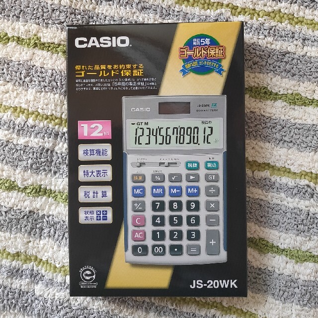 (新品)今月購入 CASIO カシオ 実務電卓 JS-20WK