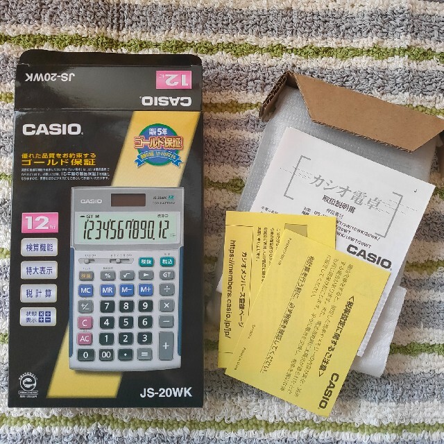 (新品)今月購入 CASIO カシオ 実務電卓 JS-20WK