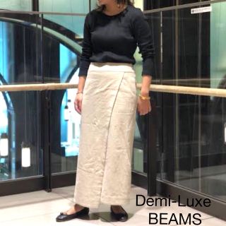 デミルクスビームス(Demi-Luxe BEAMS)のDemi-Luxe BEAMS   フロント重ね タイトスカート(ロングスカート)