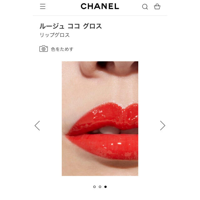 CHANEL(シャネル)の【CHANEL】ルージュココグロス 752 ビターオレンジ コスメ/美容のベースメイク/化粧品(リップグロス)の商品写真