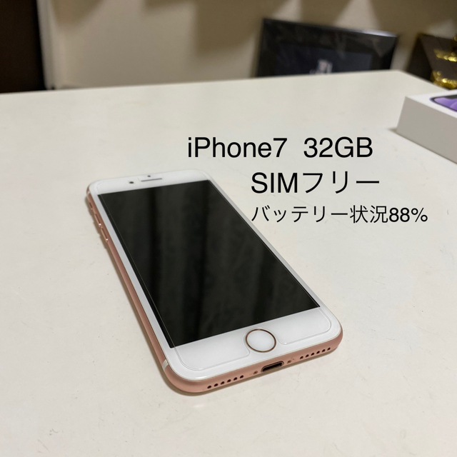 スマホ/家電/カメラiPhone7  32GB SIMフリー ローズゴールド