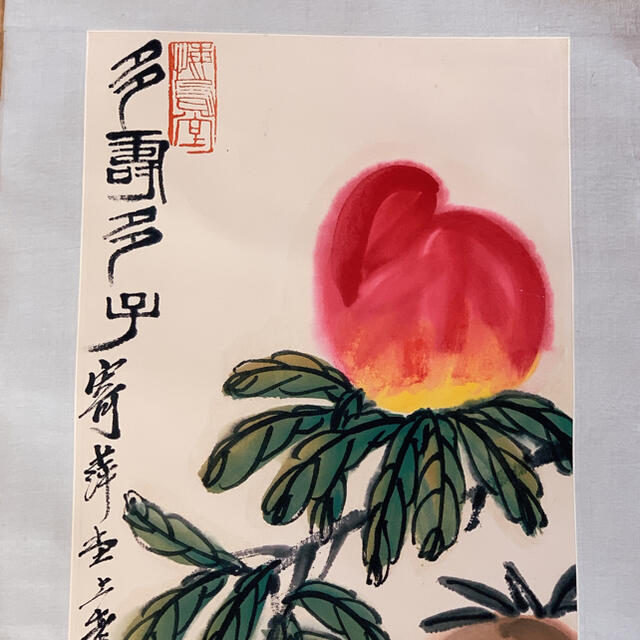 《斉白石》 肉筆 中国近代絵画 多寿図 白石老人筆 捲り