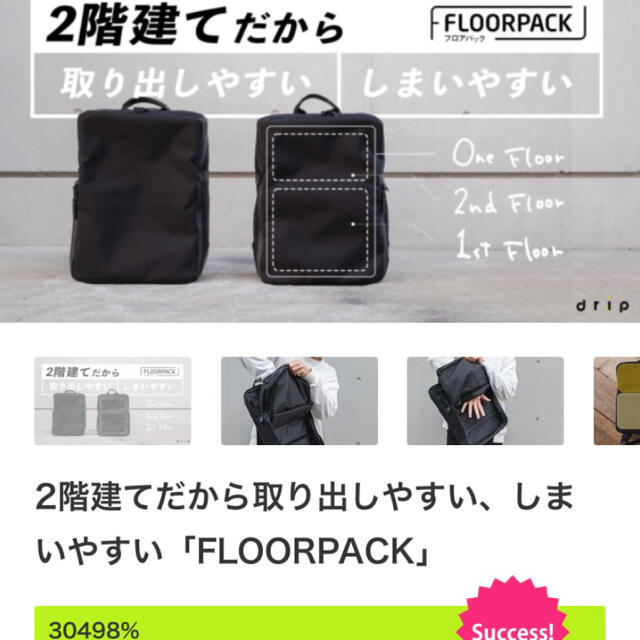 drip FLOOR PACK   ドリップ フロアパック【未使用品】 1