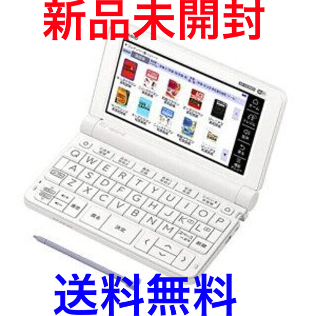 CASIO(カシオ)の【新品未開封】カシオ電子辞書　XD-SX3800WE スマホ/家電/カメラのスマホ/家電/カメラ その他(その他)の商品写真