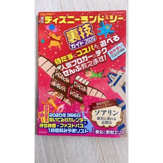 ドナルドの通販 98点 チケット お得な新品 中古 未使用品のフリマならラクマ ドナルドの通販 98点 チケット お得な新品 中古 未使用品のフリマならラクマ