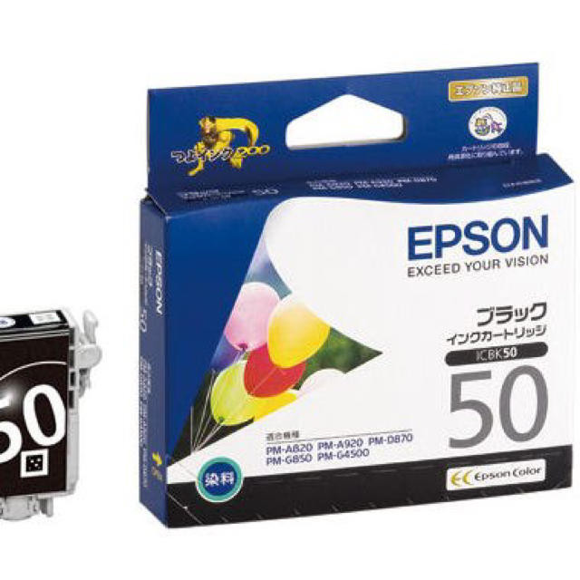 EPSON インク CBK50  インテリア/住まい/日用品のオフィス用品(オフィス用品一般)の商品写真