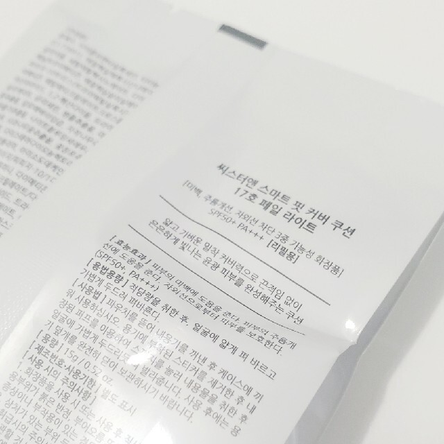 シスターアン  17号  クッションファンデ  レフィル コスメ/美容のベースメイク/化粧品(ファンデーション)の商品写真