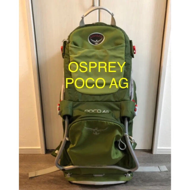 OSPREY POCO AG/オスプレイポコAG/アイビーグリーン/中古品 超美品の