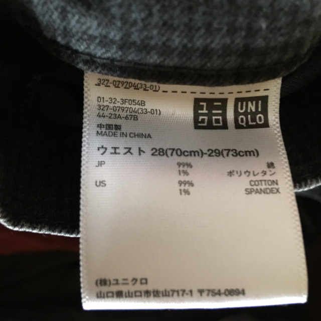 UNIQLO(ユニクロ)のデニム ジーンズ パンツ　ユニクロ メンズのパンツ(デニム/ジーンズ)の商品写真