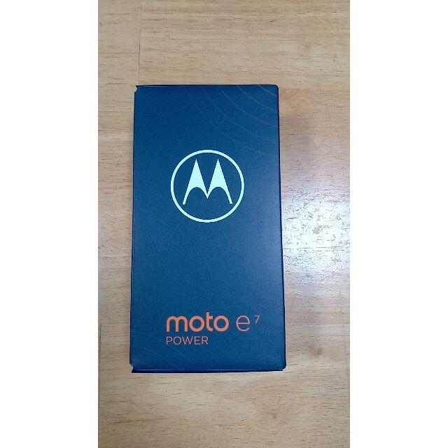 ★新品未使用　モトローラ【moto e7 POWER コーラルレッド】