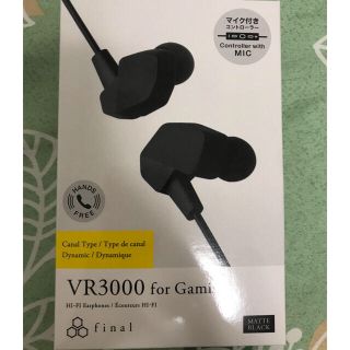 vr3000 for gaming final(ヘッドフォン/イヤフォン)