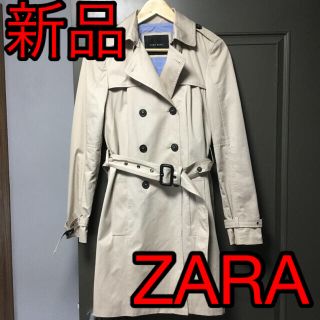 ザラ(ZARA)の【新品・未使用】ZARA トレンチコート ベージュ(トレンチコート)