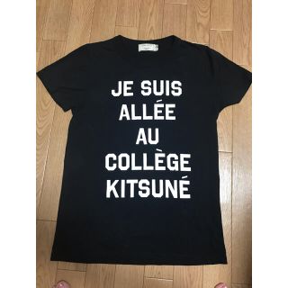 メゾンキツネ(MAISON KITSUNE')の専用(Tシャツ(半袖/袖なし))