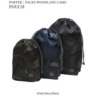 ポーター(PORTER)の PORTER / PACKS WOODLAND CAMO POUCH(ウエストポーチ)